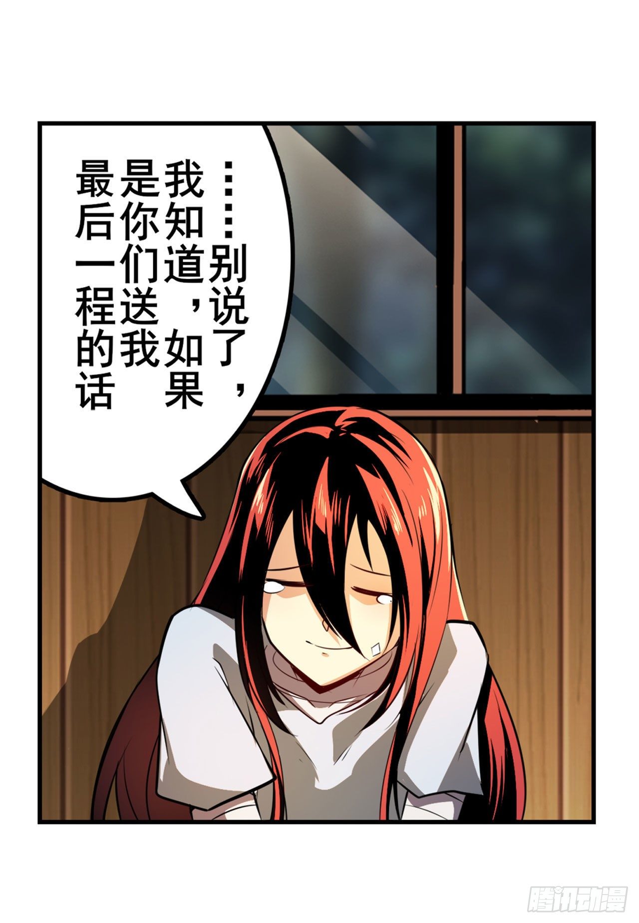 第336话 世界灭亡率10%90