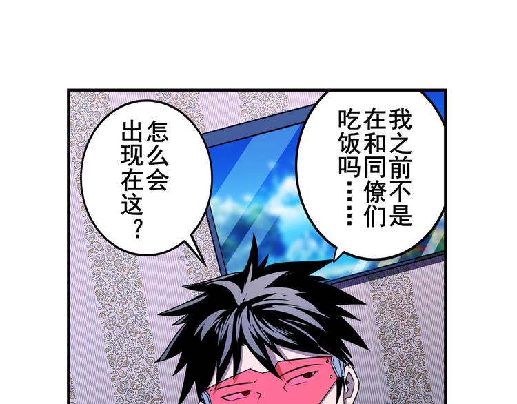 第277话 治癒之歌61