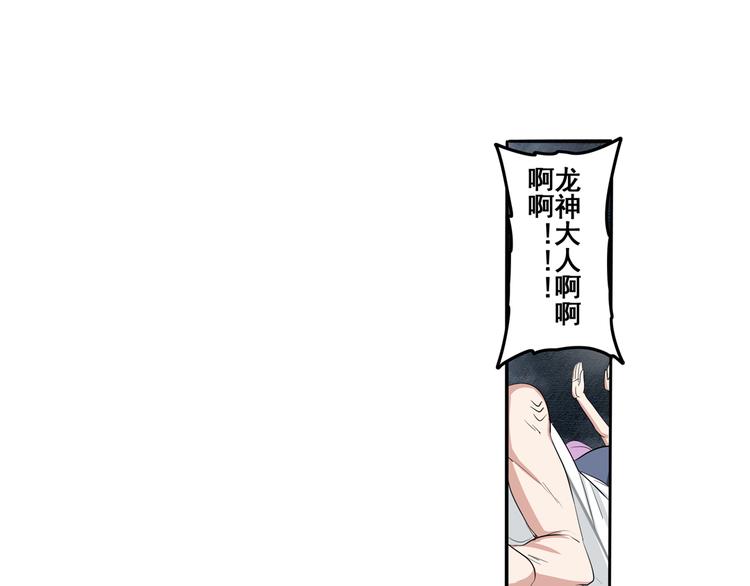 第75话 一波又起24