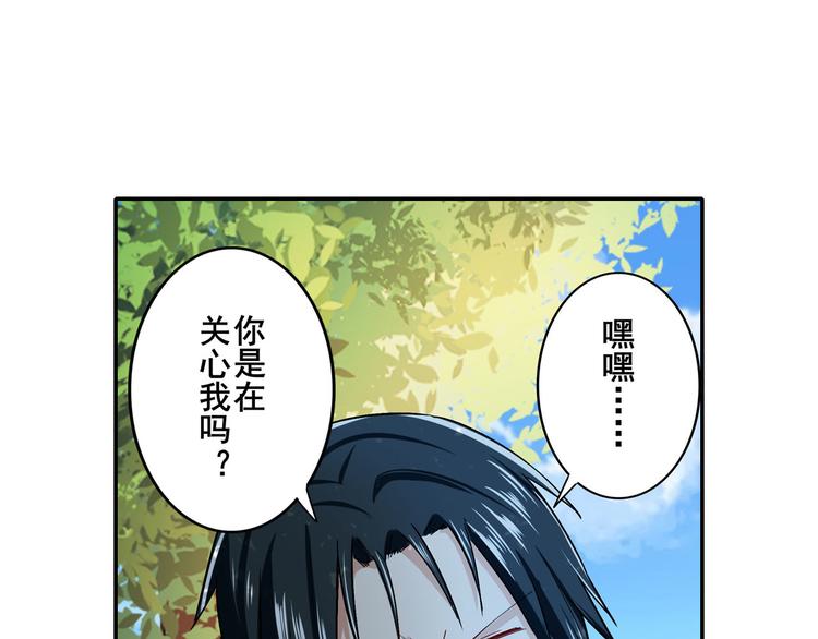 第184话63