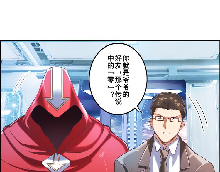 第196话24