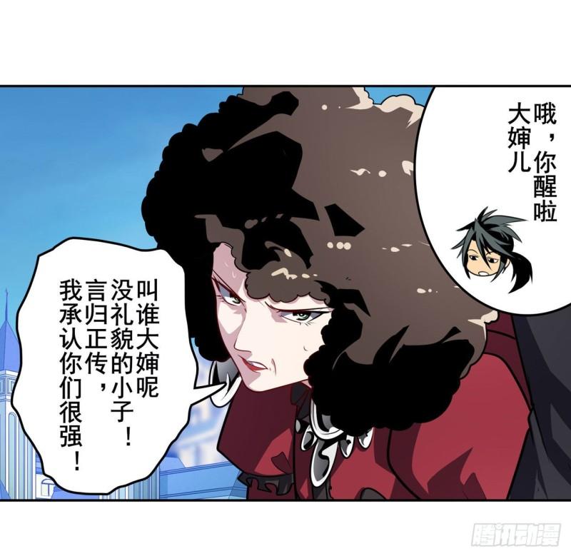 第401话 仇人相见30