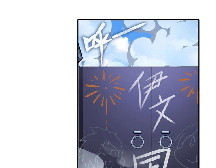 第156话37