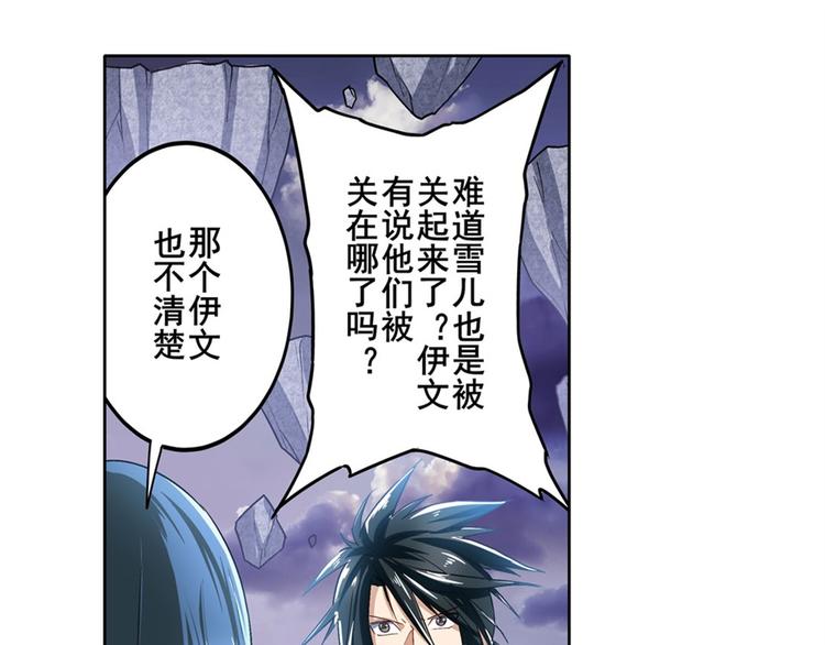 第176话44
