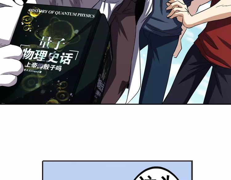 第33话21