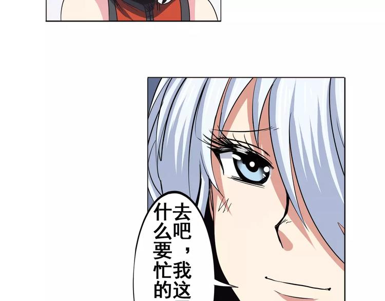 第36话14