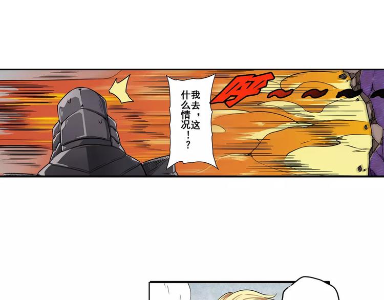 第69话 逃跑24