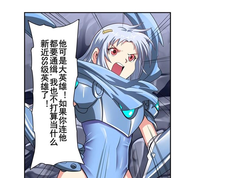 第146话81