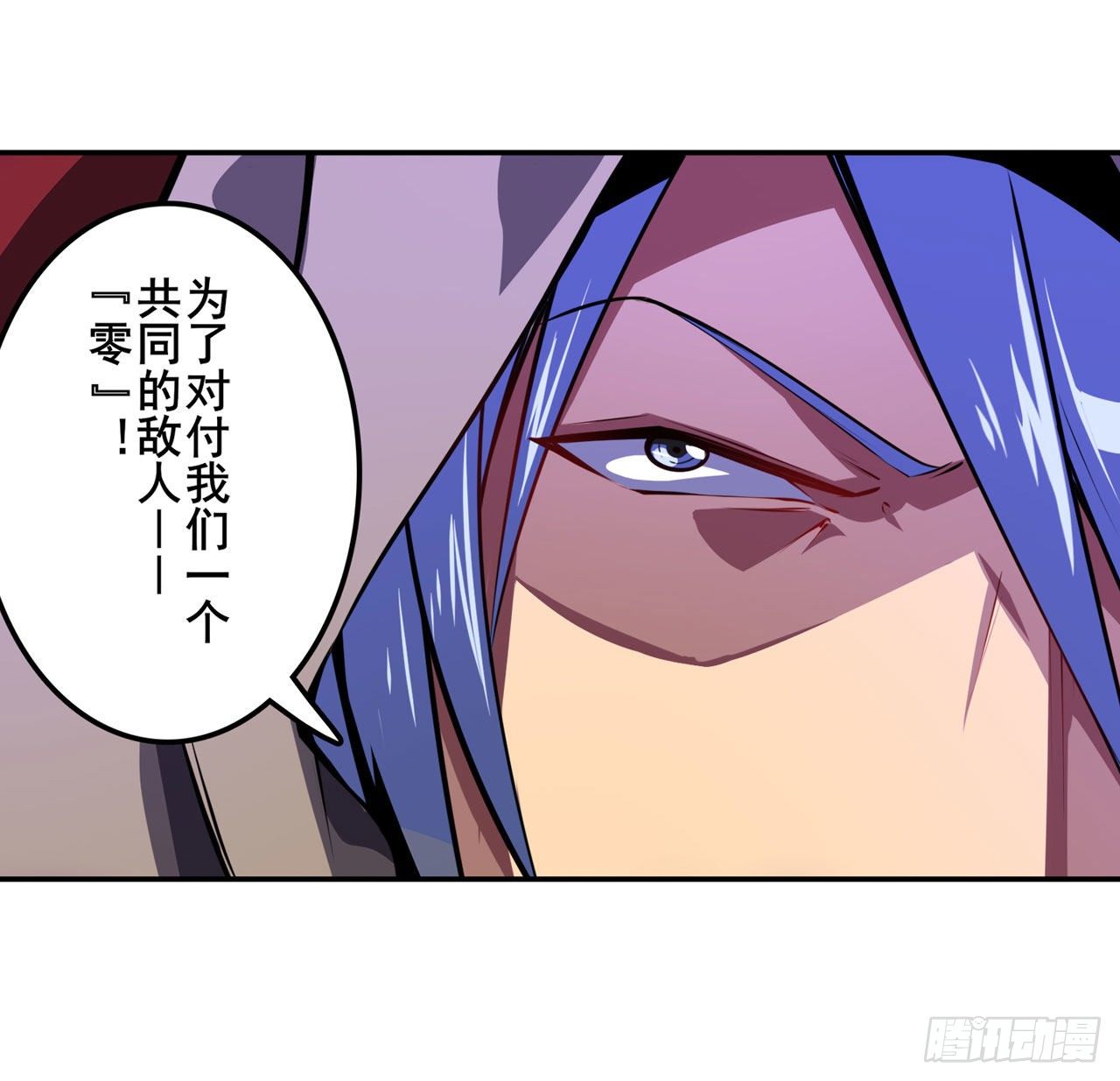 第371话 死亡之匣57