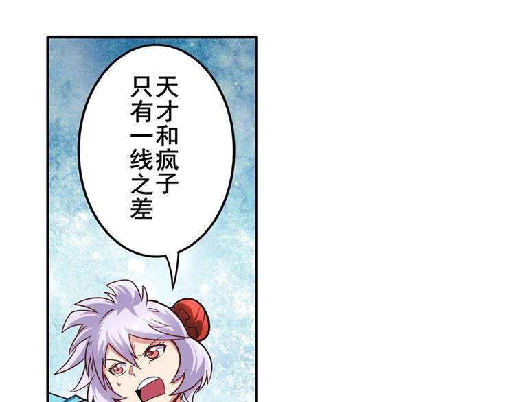 第147话110