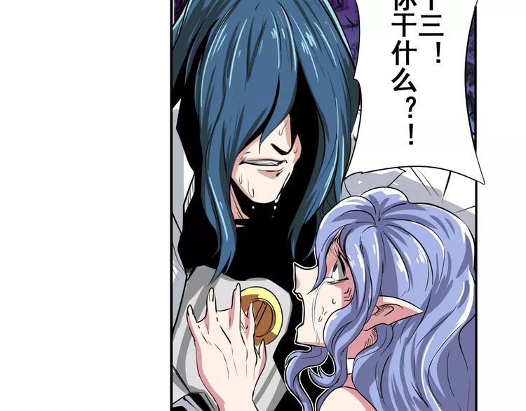 第74话 谁能笑到最後？118