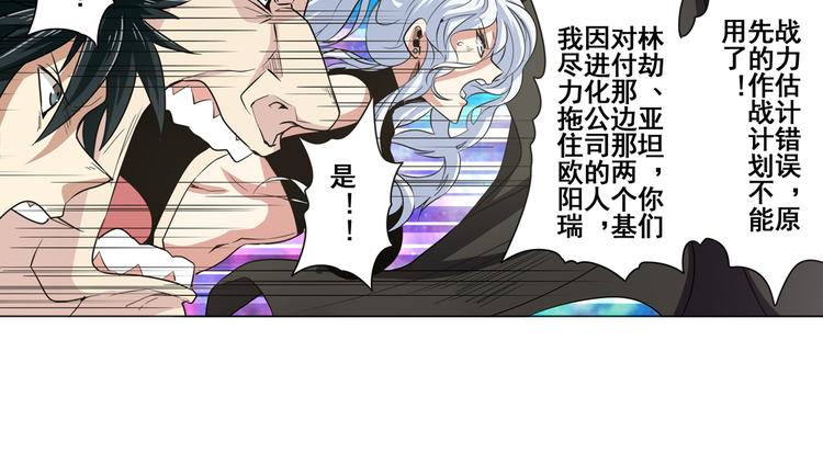 第23话47
