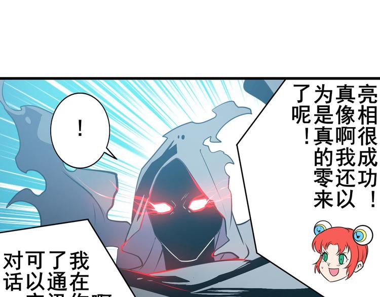 第283话 本色出演33