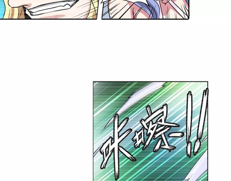 第71话 来做个交易吧！45