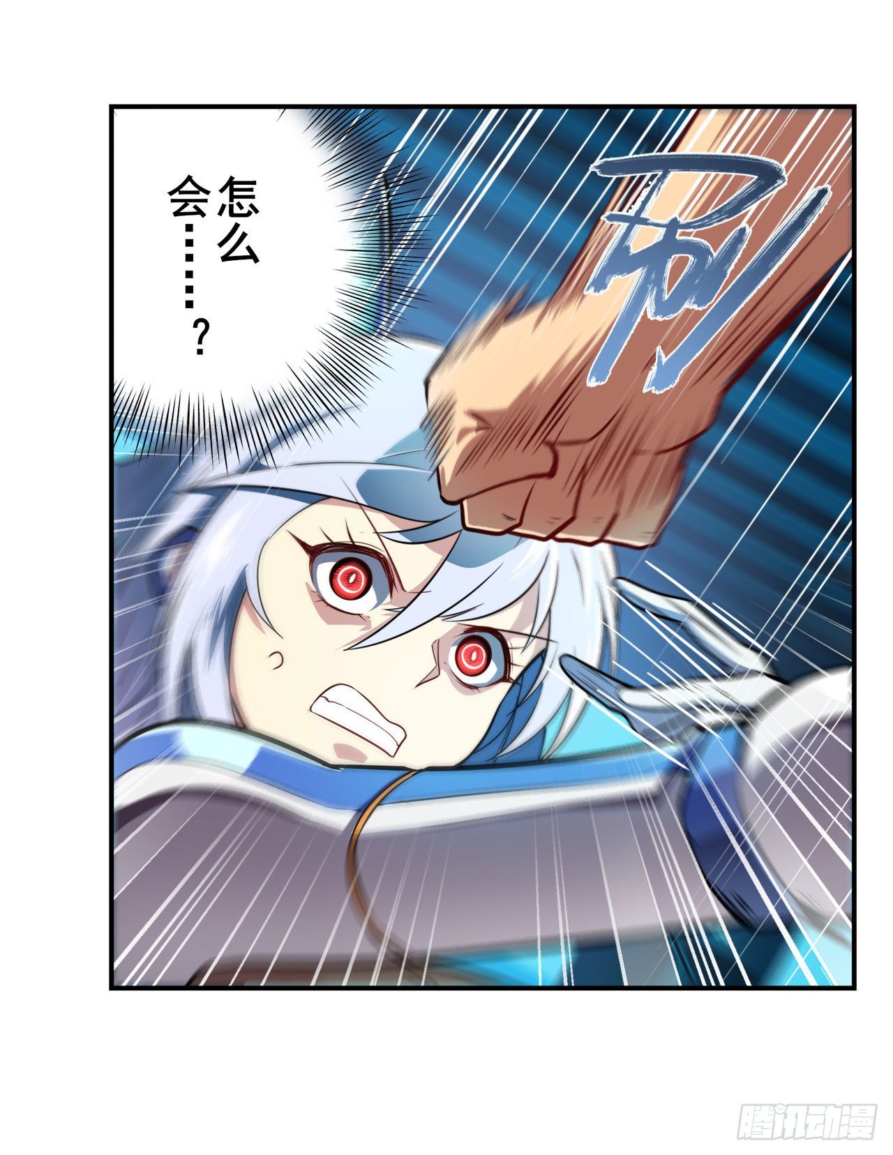 第345话 暴走时空31