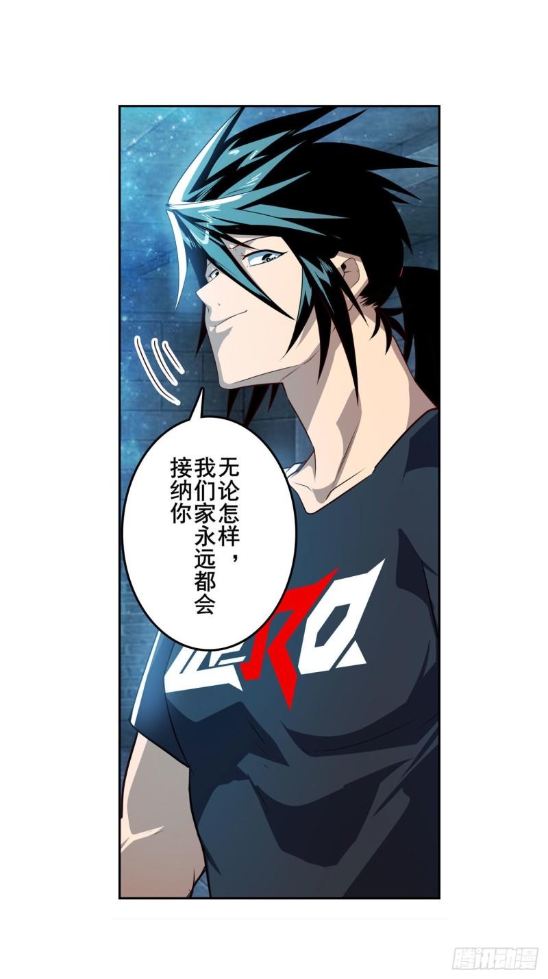 第395话 必杀真传47