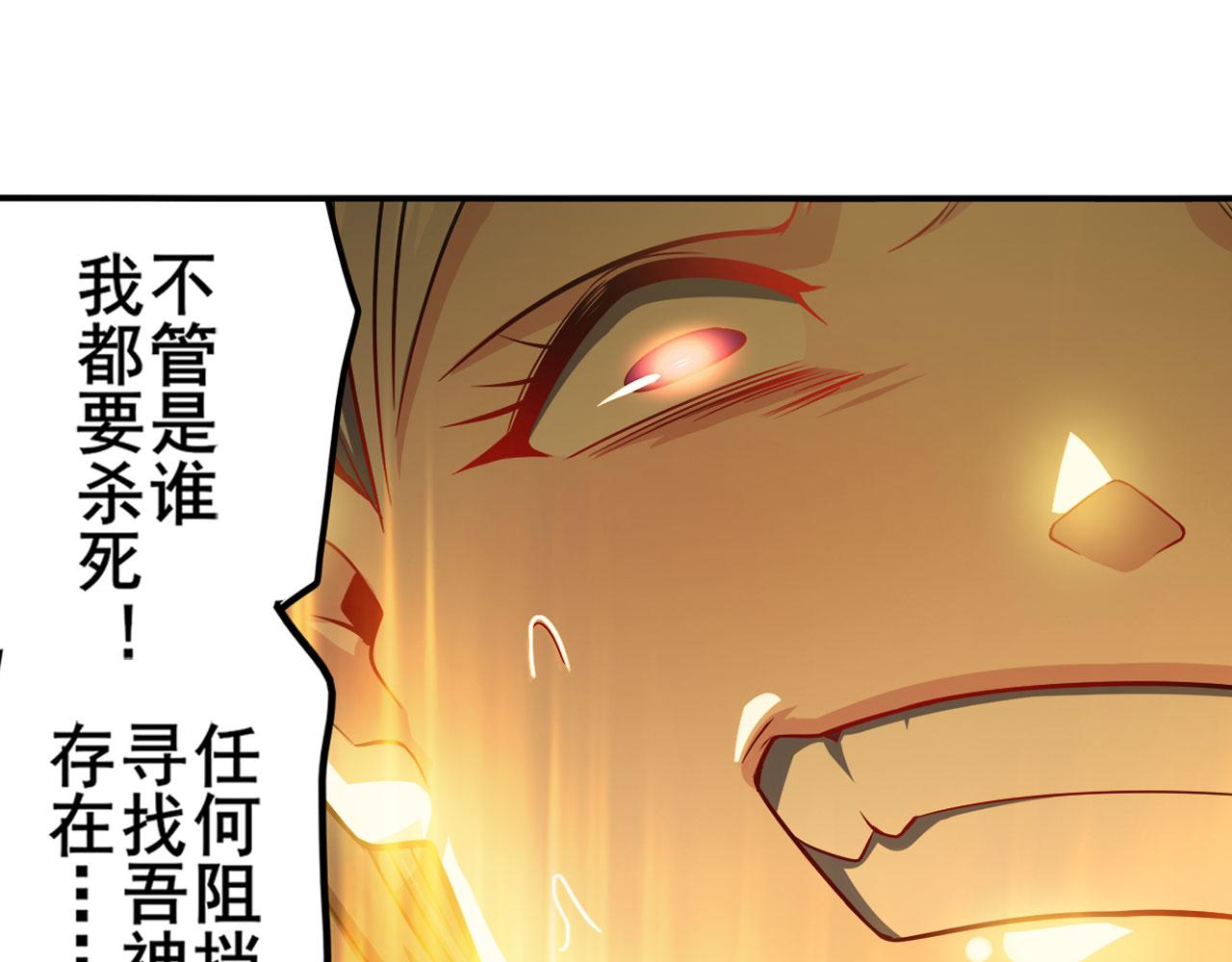 第414话 死亡之息129