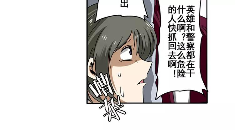 第50话143