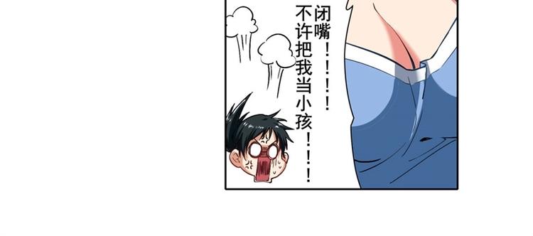 第169话34