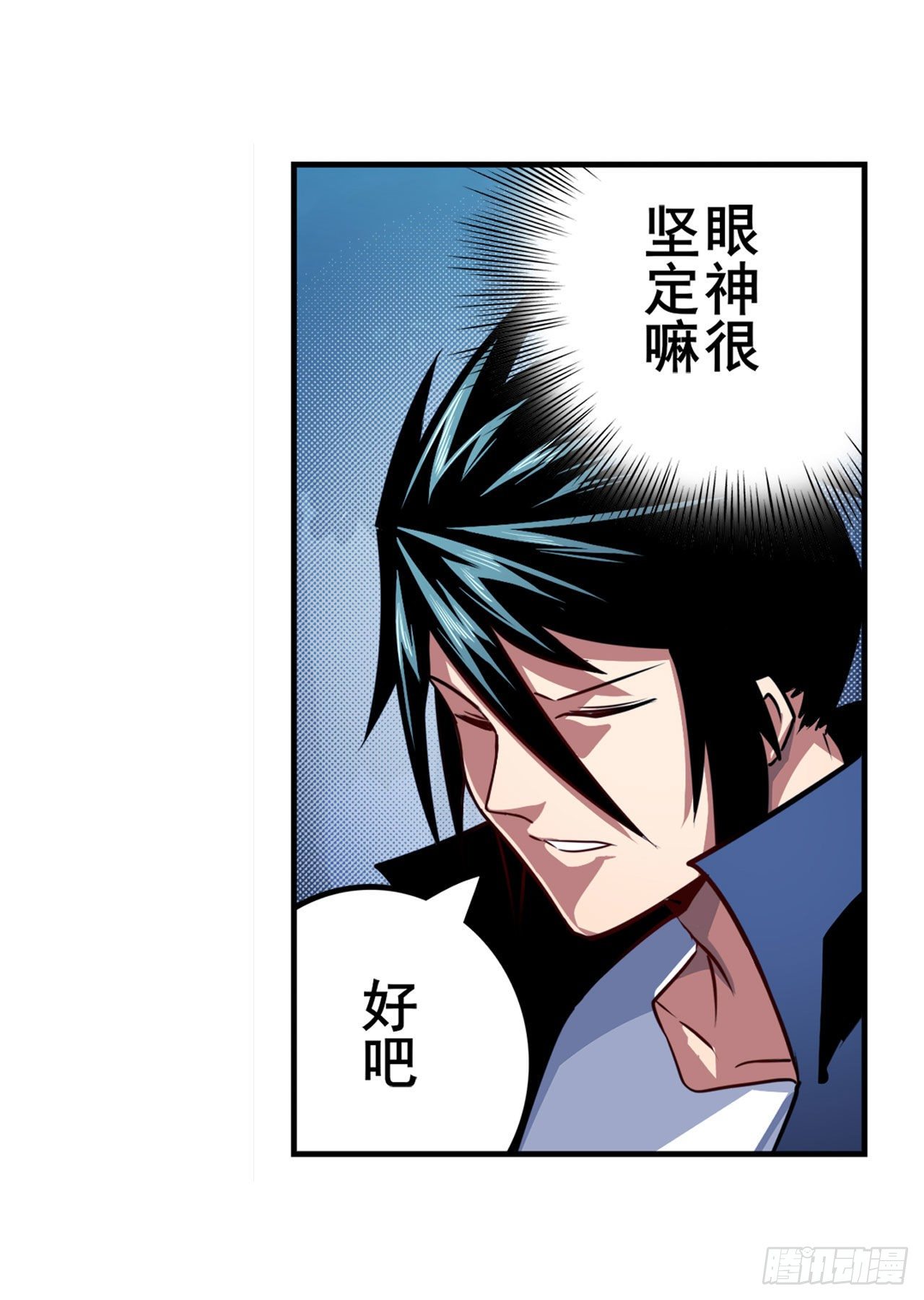 第333话 救救我17