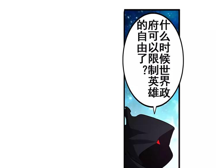 第47话28