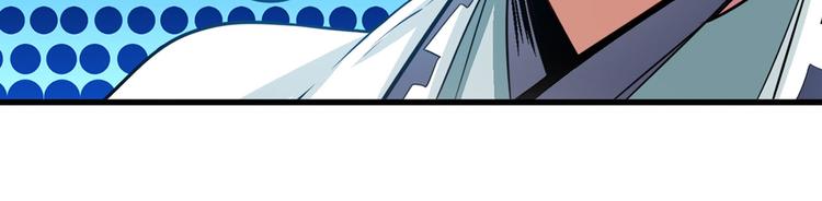 第238话 英雄所见略同90