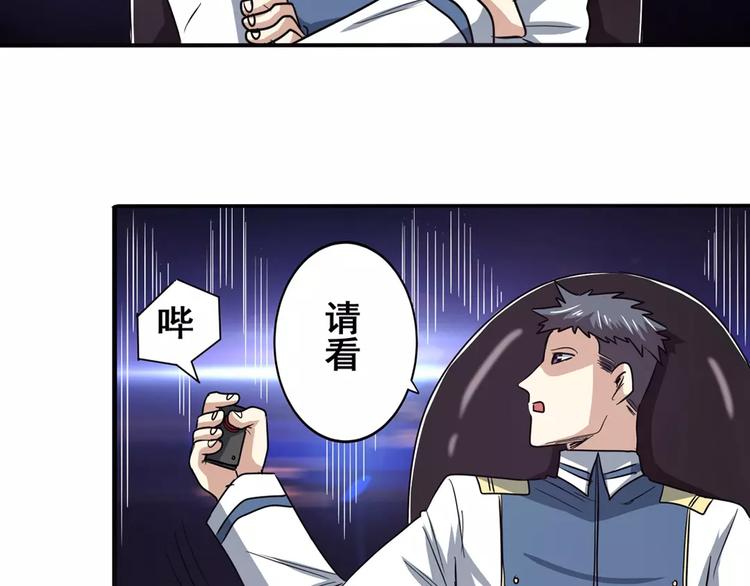 第62话 逆鳞124