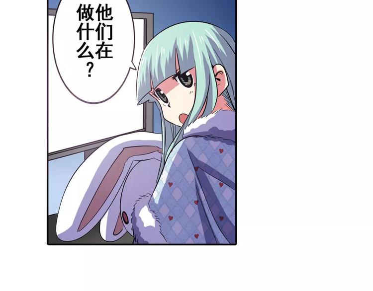 第60话 高手？12