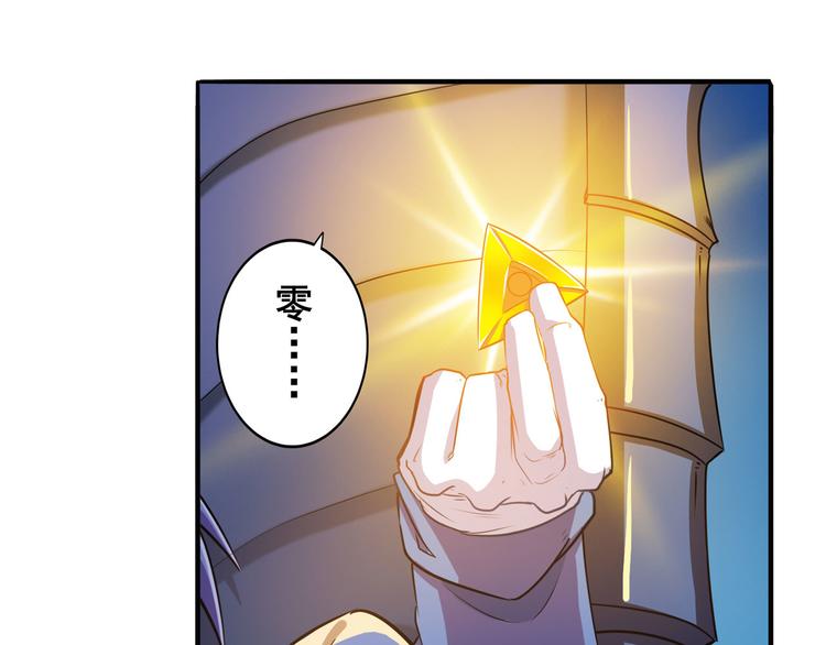 第228话 巅峰对决101