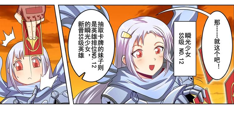 第148话121