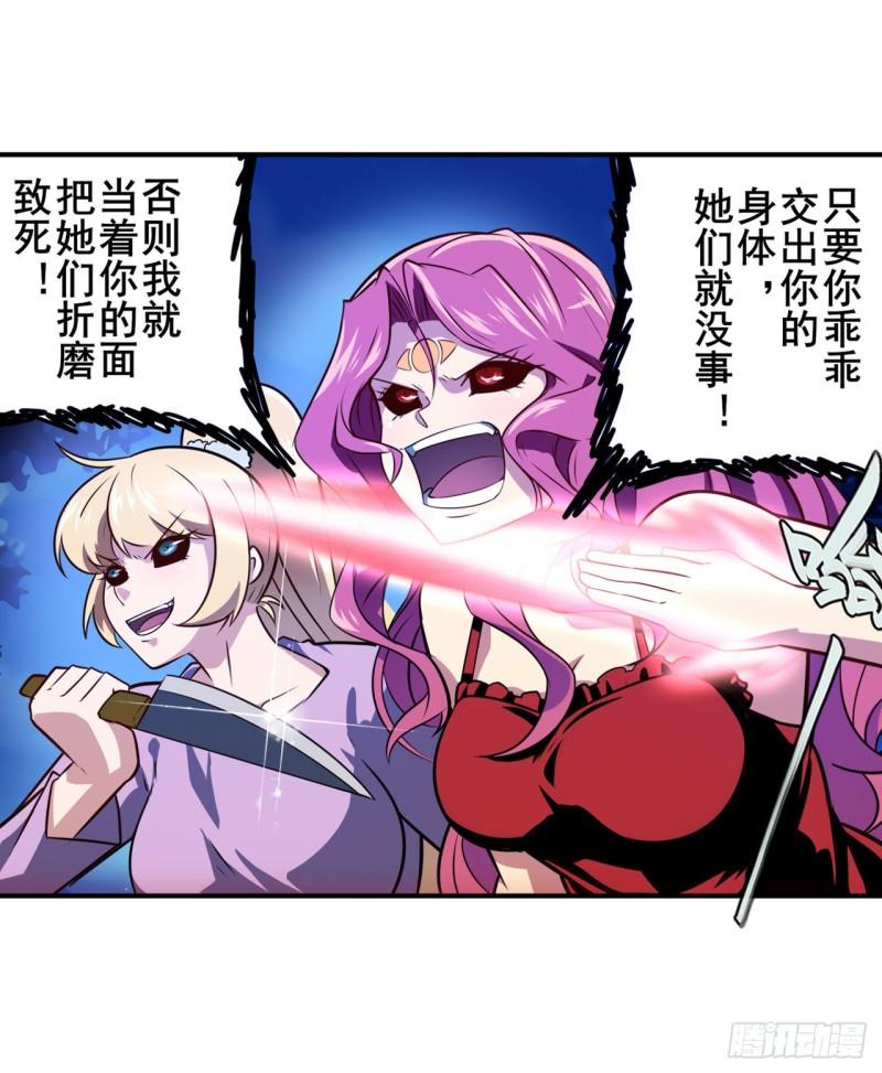 第380话 破梦46