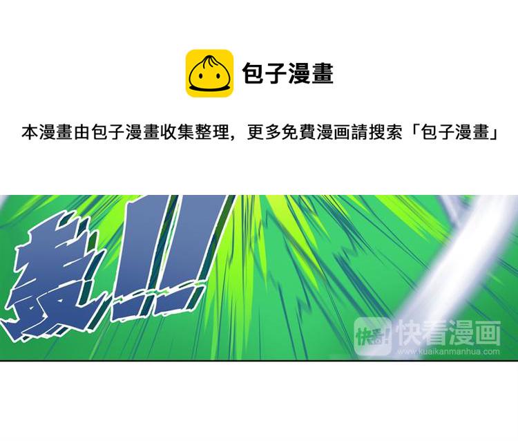 第97话 出手24