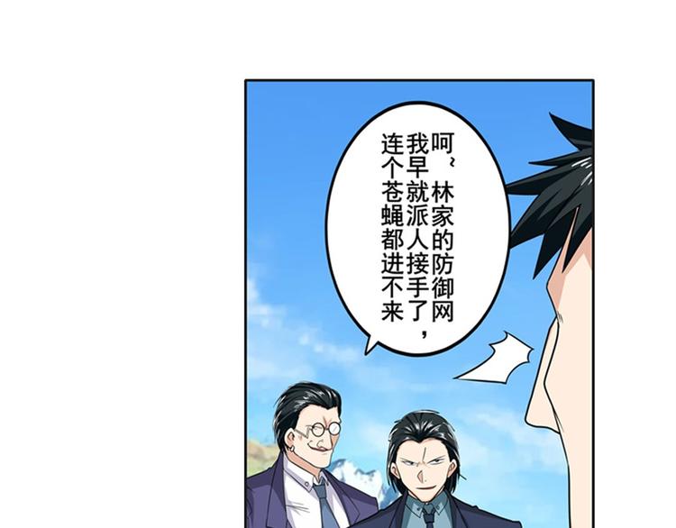 第123话28