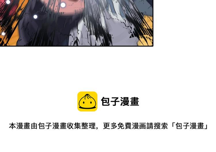 第113话 当年往事105