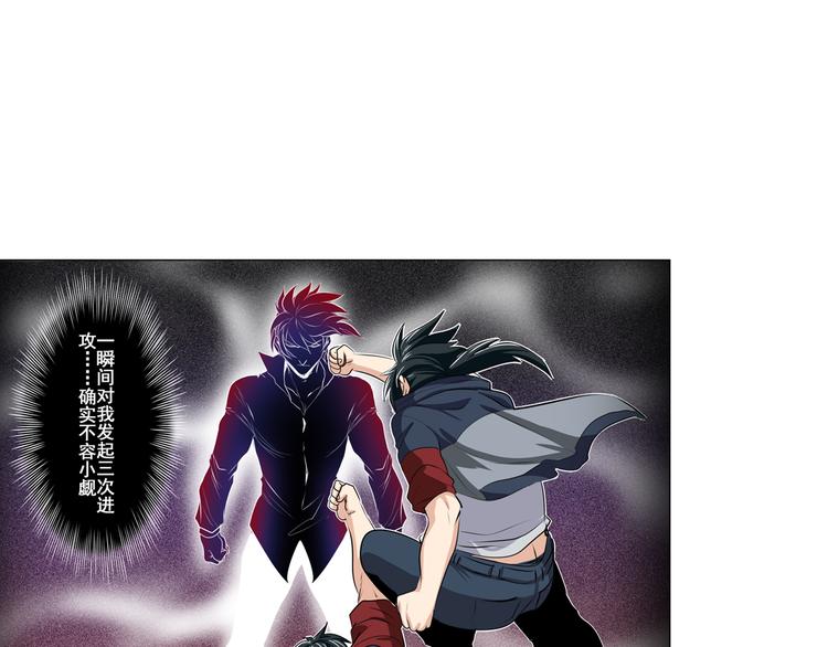 第77话 会赢吗？78