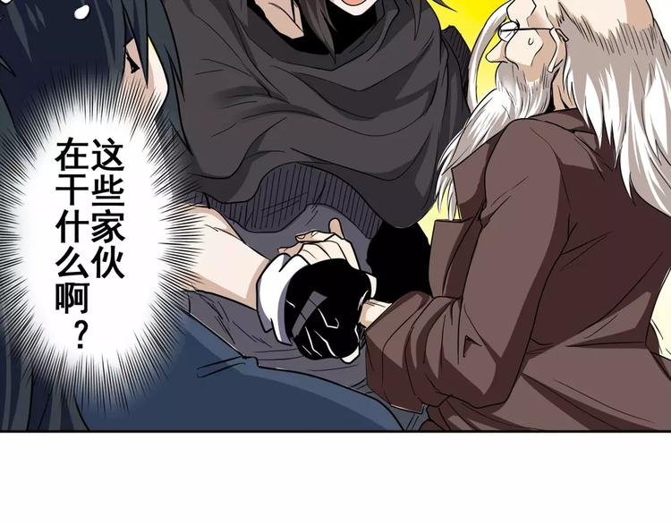 第43话97