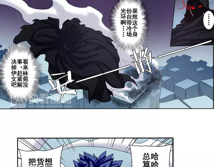 第55话 审判之剑8