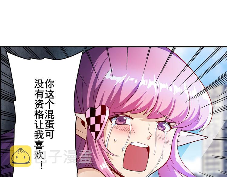 第195话70