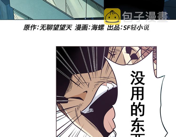 第21话1