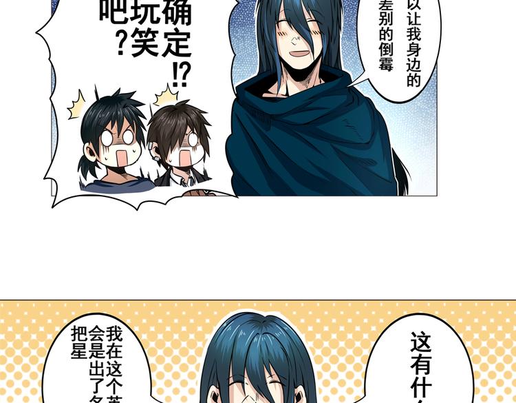 第8话8