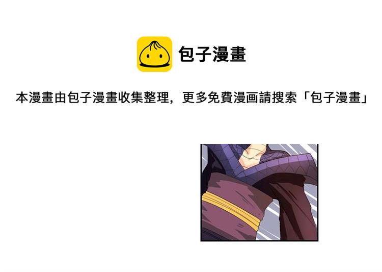 第141话73