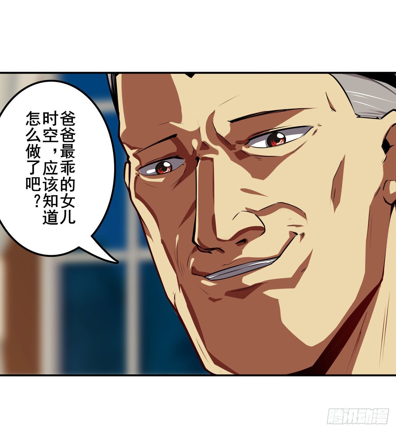 第345话 暴走时空20