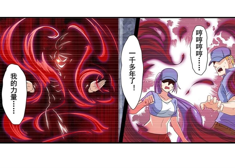 第140话97