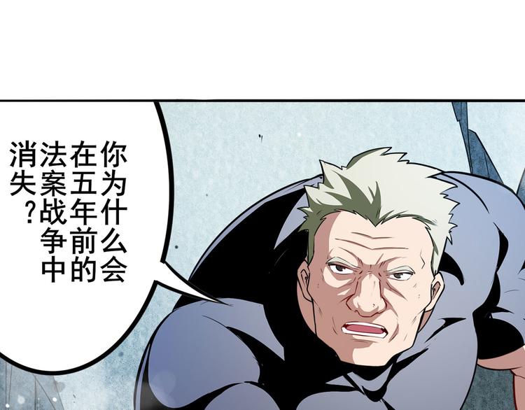 第292话 选择7