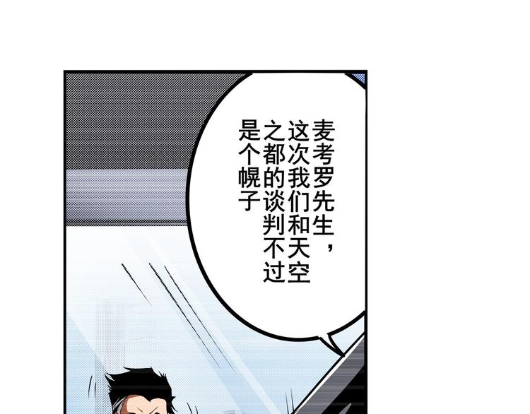 第292话 选择129