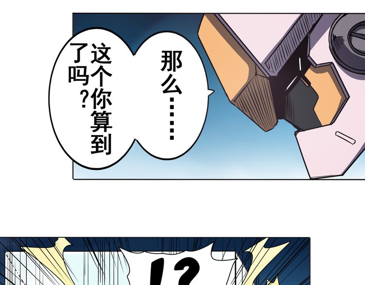 第24话39