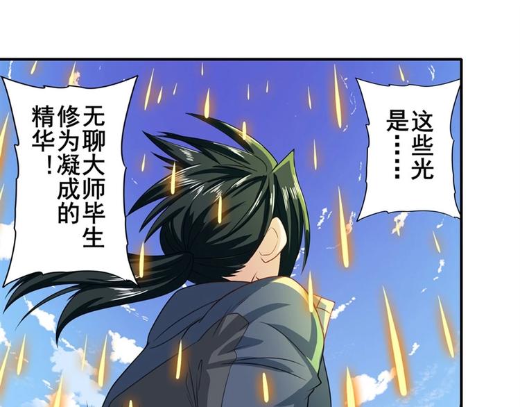 第134话21