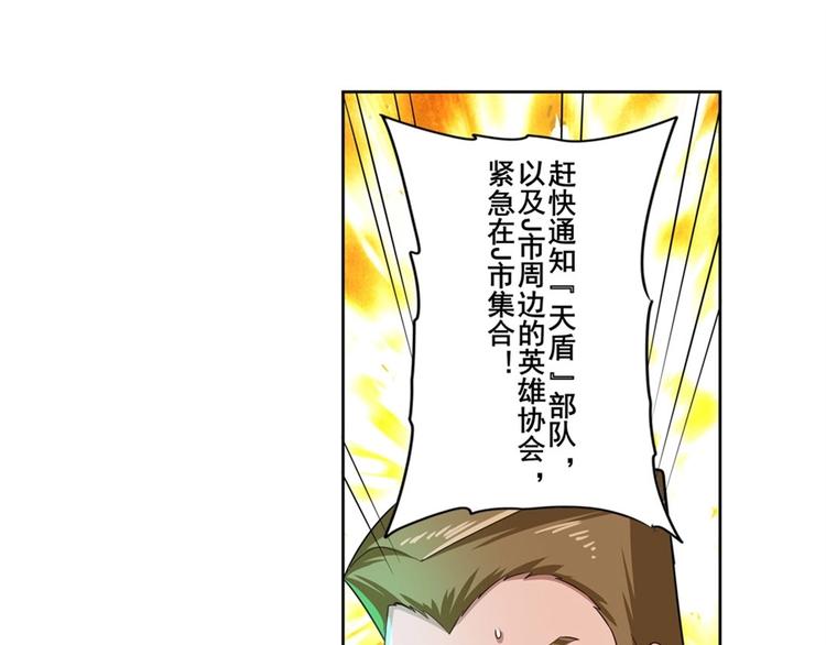 第134话38