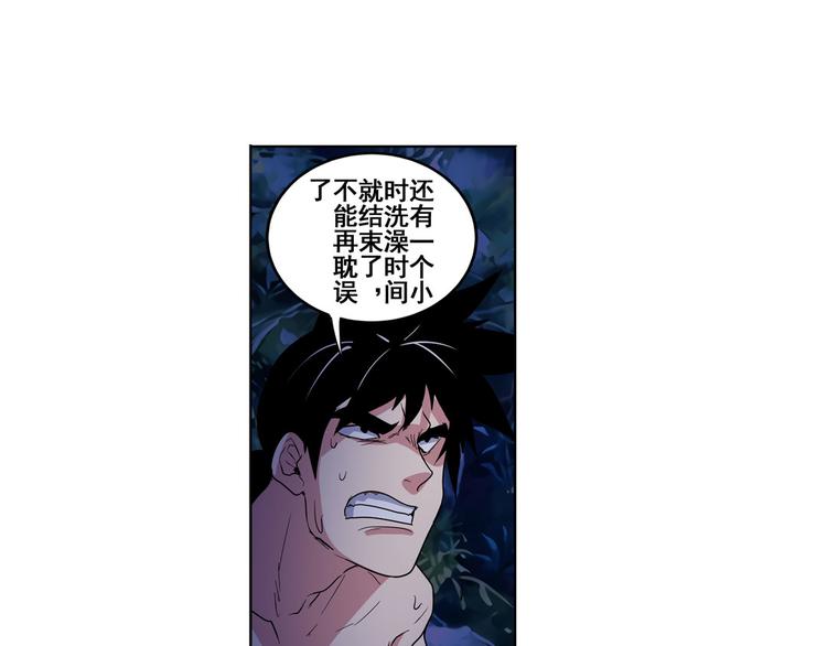 第89话 男女对抗赛145