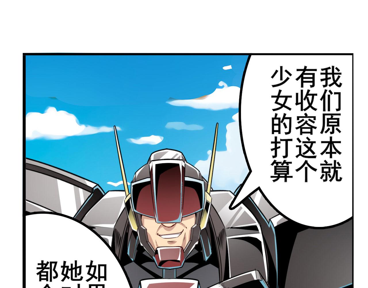 第419话 异世界危机23